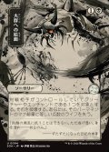 大群への給餌/Feed the Swarm