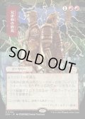 兄弟仲の終焉/Brotherhood's End