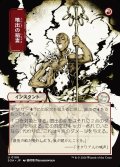 噴出の稲妻/Burst Lightning