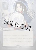 定業/Preordain
