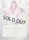 手練/Sleight of Hand