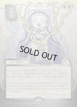 画像1: 小悪疫/Smallpox