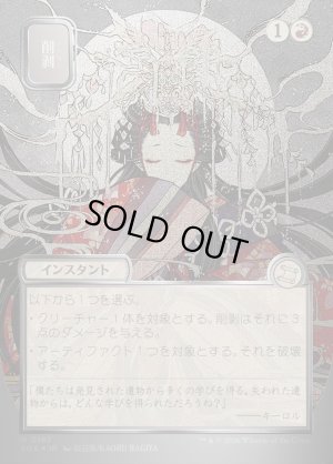 画像1: 削剥/Abrade