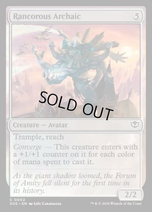 画像2: 怨恨のアルカイック/Rancorous Archaic