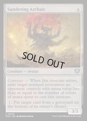 画像2: 隔離するアルカイック/Sundering Archaic