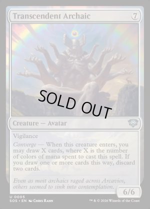 画像2: 卓絶のアルカイック/Transcendent Archaic