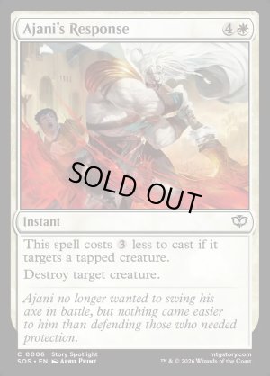 画像2: アジャニの反応/Ajani's Response