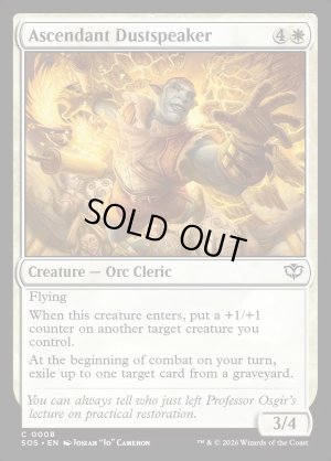 画像2: 空昇る塵語り/Ascendant Dustspeaker