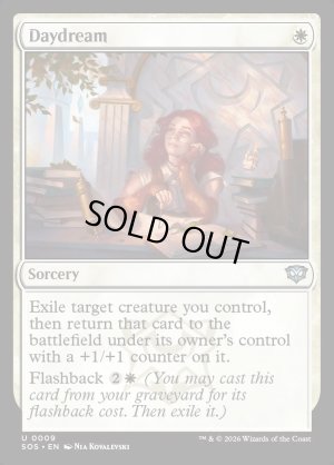 画像2: 白昼夢/Daydream