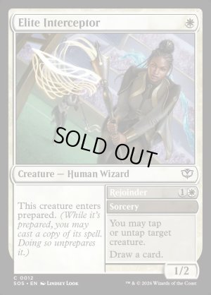 画像2: 精鋭の迎撃手/Elite Interceptor