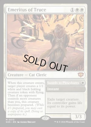 画像2: 休戦の名誉教授/Emeritus of Truce