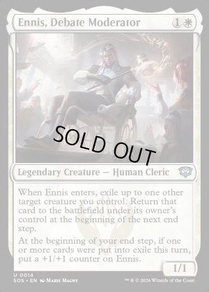 画像2: 討論の議長、エニス/Ennis, Debate Moderator