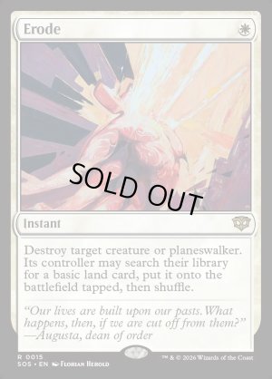 画像2: 浸食作用/Erode