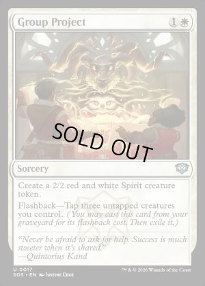 画像2: グループ研究課題/Group Project