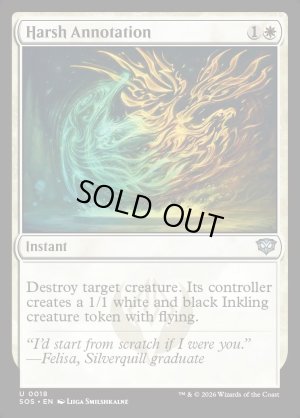 画像2: 辛辣な注釈/Harsh Annotation