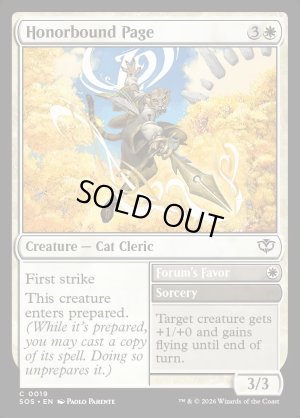 画像2: 名誉にかける小姓/Honorbound Page