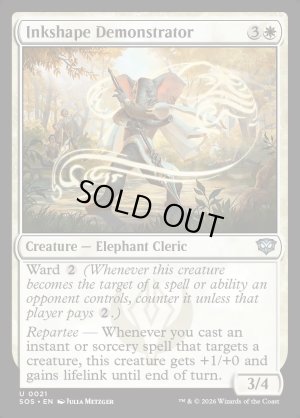 画像2: 墨造形の実演者/Inkshape Demonstrator