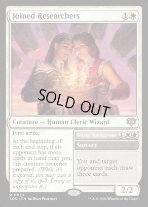 画像2: 一心同体な研究者たち/Joined Researchers