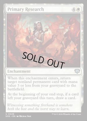 画像2: 一次調査/Primary Research