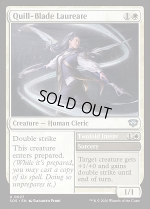 画像2: 羽ペン剣の桂冠詩人/Quill-Blade Laureate