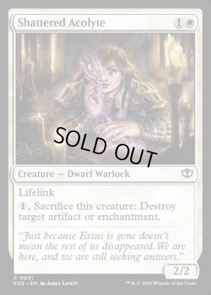 画像2: 割れ仮面の侍者/Shattered Acolyte