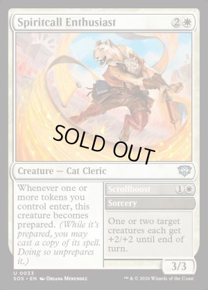 画像2: 精霊喚びの愛好者/Spiritcall Enthusiast