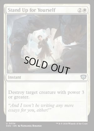 画像2: 己の為に立ち向かえ/Stand Up for Yourself