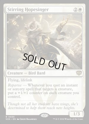 画像2: 心奮わせる希望歌い/Stirring Hopesinger