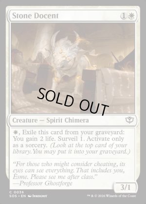 画像2: 石造りの講師/Stone Docent