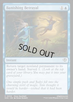 画像2: 追放の裏切り/Banishing Betrayal
