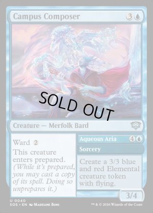 画像2: 構内の作曲家/Campus Composer