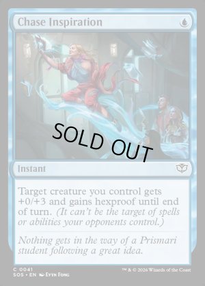 画像2: ひらめきの追求/Chase Inspiration