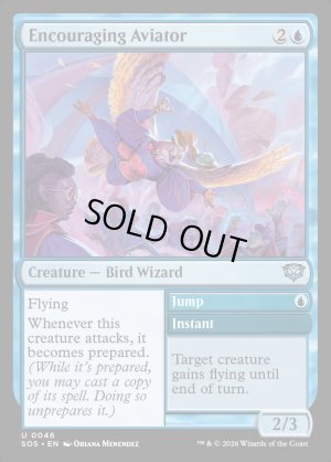 画像2: 激励する飛行士/Encouraging Aviator