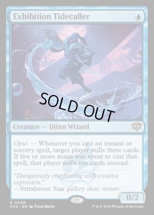 画像2: 展覧会の潮呼び/Exhibition Tidecaller