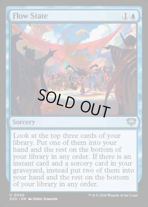 画像2: 没頭/Flow State