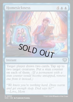 画像2: ホームシック/Homesickness