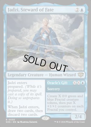 画像2: 運命の執事、ジャズィ/Jadzi, Steward of Fate