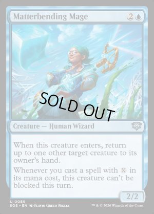 画像2: 実体操作する魔道士/Matterbending Mage