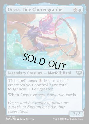 画像2: 潮流の舞踏家、オリサ/Orysa, Tide Choreographer