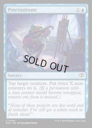 画像2: 先送り/Procrastinate