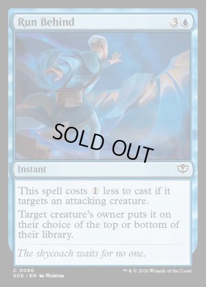 画像2: 置いてけぼり/Run Behind