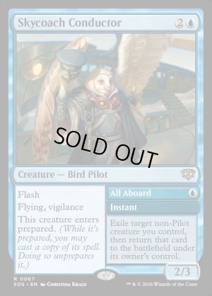 画像2: 飛空バスの車掌/Skycoach Conductor