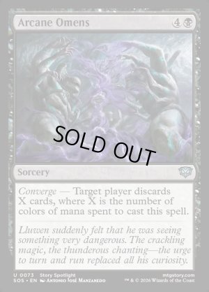 画像2: 秘儀の前兆/Arcane Omens