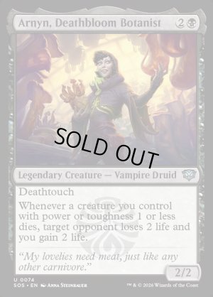 画像2: 死花の植物学者、アルニン/Arnyn, Deathbloom Botanist