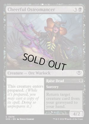 画像2: 陽気な骨術師/Cheerful Osteomancer