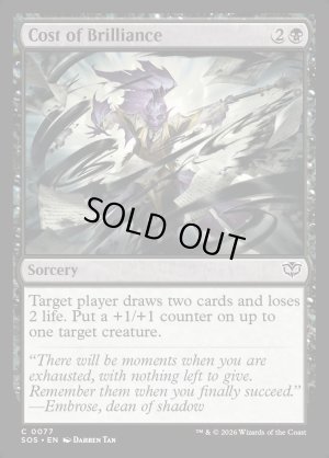 画像2: 才気の代償/Cost of Brilliance