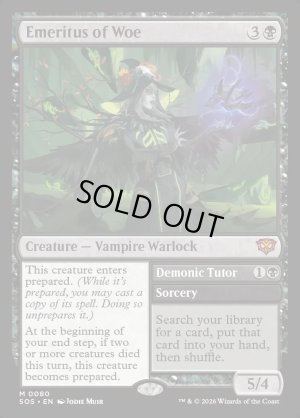 画像2: 悲哀の名誉教授/Emeritus of Woe