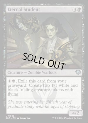 画像2: 永遠の学生/Eternal Student