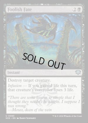 画像2: 愚か者の末路/Foolish Fate