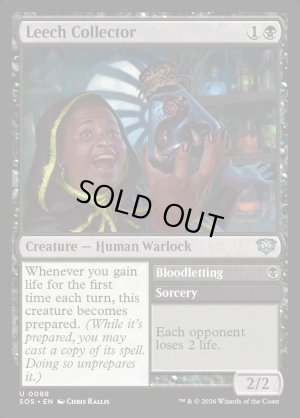 画像2: ヒルの収集家/Leech Collector